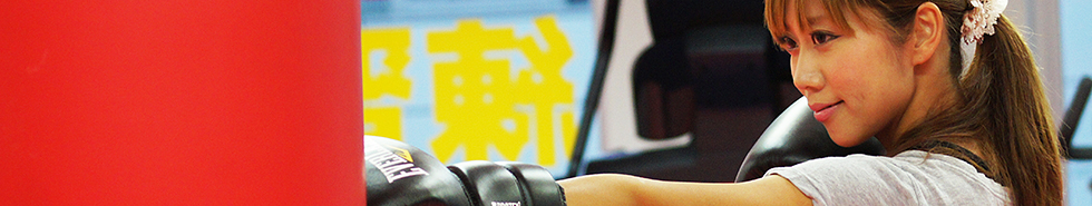 伊丹市 総合格闘技 ブラジリアン柔術 キックボクシング | WKH 和術慧舟會兵庫支部